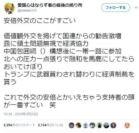 f:id:SPYBOY:20180420083514j:image f:id:SPYBOY:20180420083514j:image