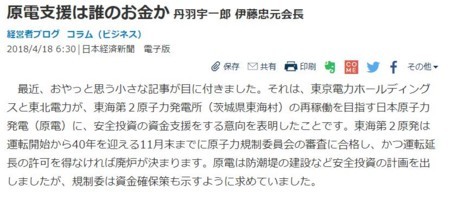f:id:SPYBOY:20180420114739j:image f:id:SPYBOY:20180420114739j:image