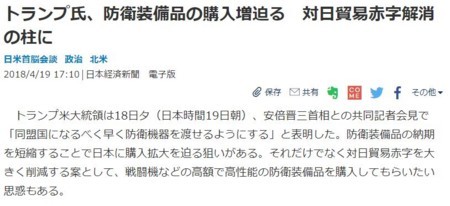f:id:SPYBOY:20180420135219j:image f:id:SPYBOY:20180420135219j:image