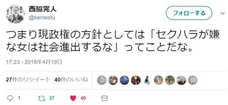 f:id:SPYBOY:20180420202821j:image f:id:SPYBOY:20180420202821j:image
