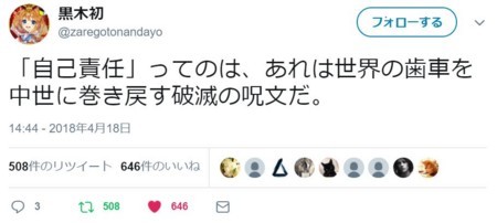 f:id:SPYBOY:20180420204855j:image f:id:SPYBOY:20180420204855j:image