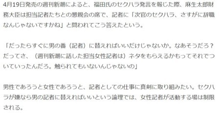 f:id:SPYBOY:20180422211556j:image