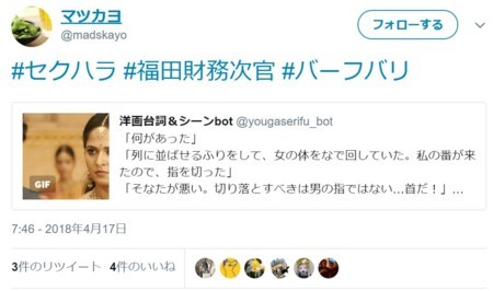 f:id:SPYBOY:20180422215051j:image f:id:SPYBOY:20180422215051j:image