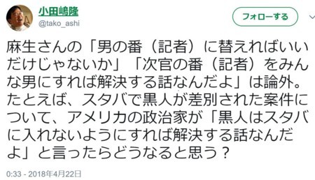 f:id:SPYBOY:20180423062343j:image