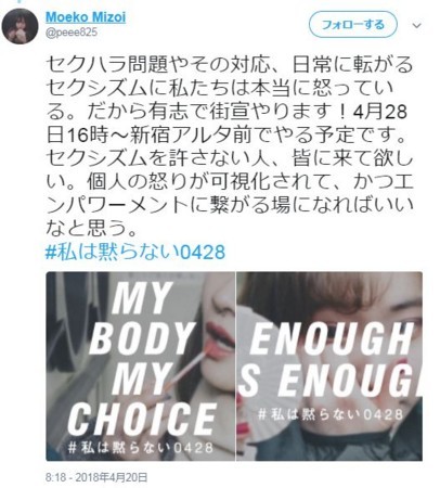 f:id:SPYBOY:20180423082458j:image f:id:SPYBOY:20180423082458j:image