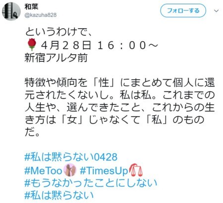 f:id:SPYBOY:20180423185055j:image f:id:SPYBOY:20180423185055j:image