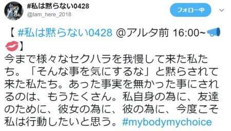 f:id:SPYBOY:20180426215230j:image
