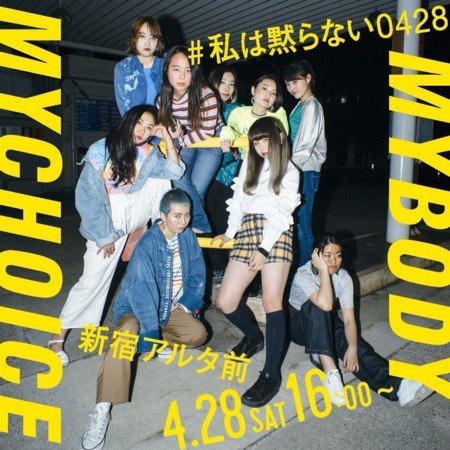 f:id:SPYBOY:20180426215934j:image