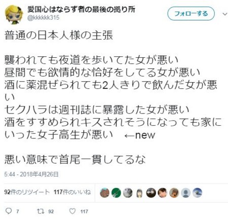 f:id:SPYBOY:20180427125716j:image