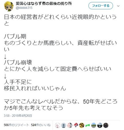 f:id:SPYBOY:20180427125814j:image