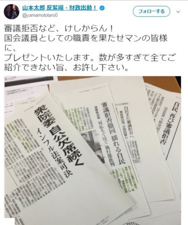 f:id:SPYBOY:20180427125912j:image
