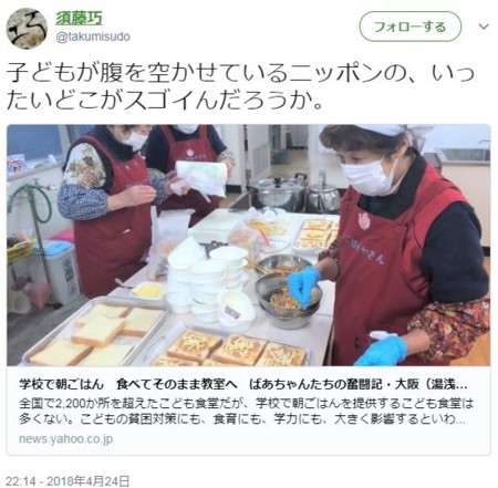 f:id:SPYBOY:20180427134909j:image