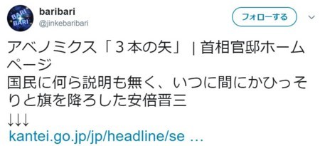 f:id:SPYBOY:20180430180608j:image