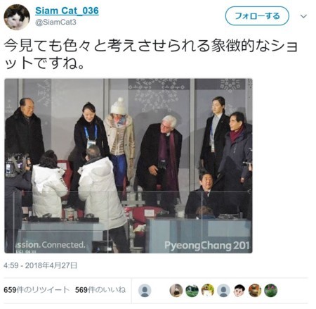 f:id:SPYBOY:20180430194743j:image