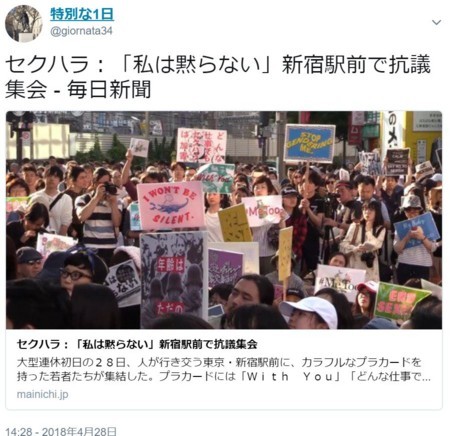 f:id:SPYBOY:20180430195005j:image