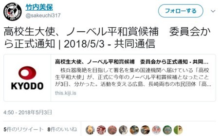 f:id:SPYBOY:20180503224116j:image f:id:SPYBOY:20180503224116j:image
