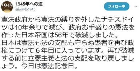 f:id:SPYBOY:20180503231517j:image f:id:SPYBOY:20180503231517j:image