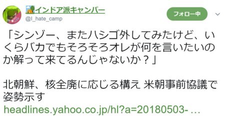 f:id:SPYBOY:20180504002850j:image f:id:SPYBOY:20180504002850j:image