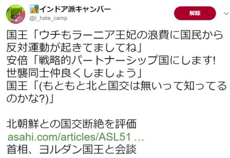 f:id:SPYBOY:20180504004820j:image f:id:SPYBOY:20180504004820j:image