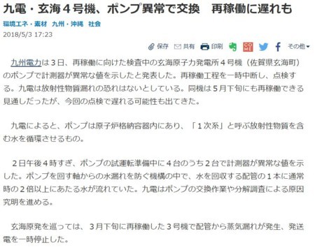 f:id:SPYBOY:20180504090531j:image f:id:SPYBOY:20180504090531j:image