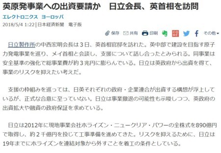 f:id:SPYBOY:20180504092541j:image f:id:SPYBOY:20180504092541j:image