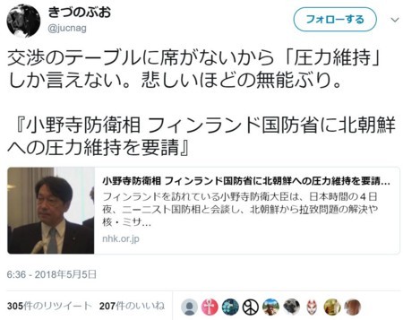 f:id:SPYBOY:20180506213008j:image f:id:SPYBOY:20180506213008j:image