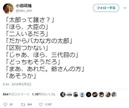 f:id:SPYBOY:20180508132608j:image