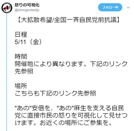 f:id:SPYBOY:20180509211820j:image