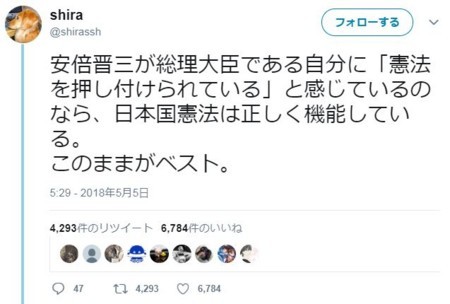 f:id:SPYBOY:20180510133511j:image