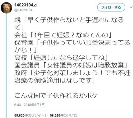 f:id:SPYBOY:20180511101745j:image