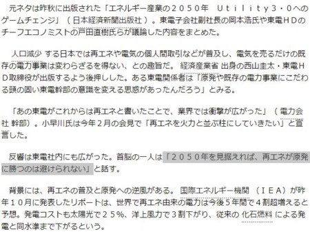 f:id:SPYBOY:20180511161026j:image