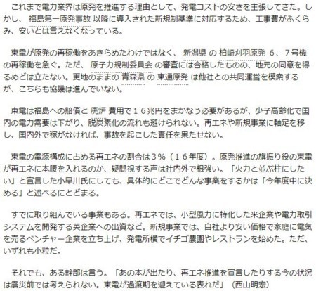 f:id:SPYBOY:20180511161057j:image