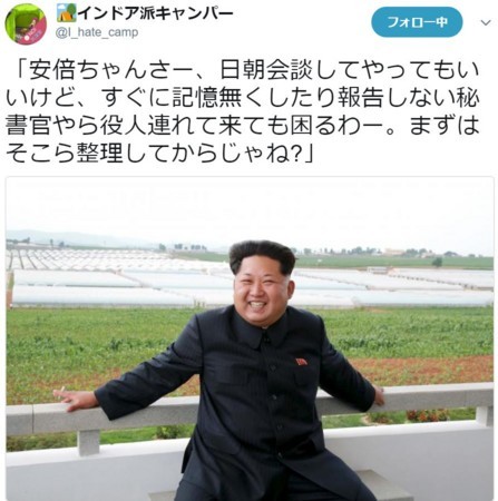 f:id:SPYBOY:20180514190637j:image