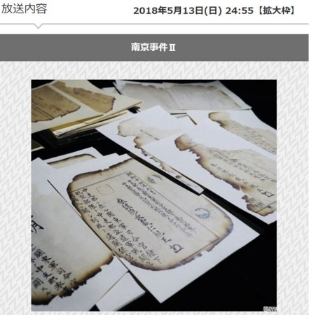f:id:SPYBOY:20180516204133j:image f:id:SPYBOY:20180516204133j:image