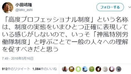 f:id:SPYBOY:20180517130643j:image f:id:SPYBOY:20180517130643j:image