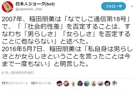 f:id:SPYBOY:20180517221412j:image f:id:SPYBOY:20180517221412j:image