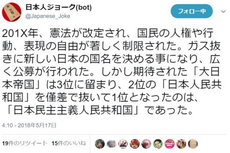 f:id:SPYBOY:20180517221441j:image f:id:SPYBOY:20180517221441j:image