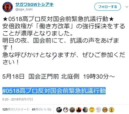 f:id:SPYBOY:20180517221624j:image f:id:SPYBOY:20180517221624j:image