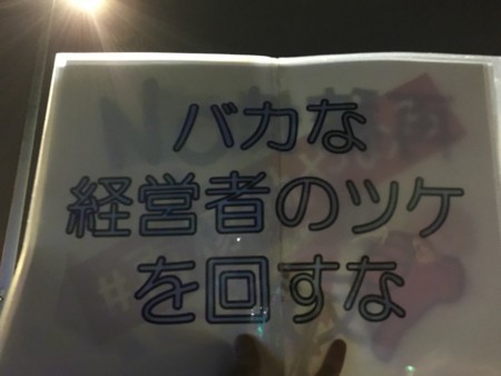 f:id:SPYBOY:20180518194525j:image:w360 f:id:SPYBOY:20180518194525j:image:w360