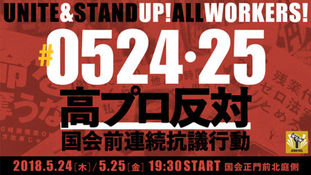 f:id:SPYBOY:20180523220932j:image f:id:SPYBOY:20180523220932j:image