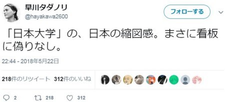 f:id:SPYBOY:20180524172604j:image f:id:SPYBOY:20180524172604j:image