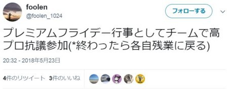 f:id:SPYBOY:20180524172713j:image f:id:SPYBOY:20180524172713j:image
