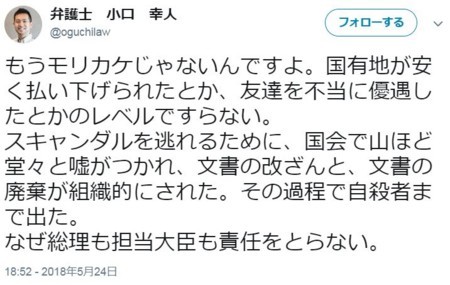f:id:SPYBOY:20180525125550j:image f:id:SPYBOY:20180525125550j:image