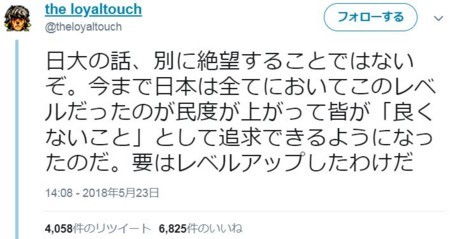 f:id:SPYBOY:20180525130136j:image f:id:SPYBOY:20180525130136j:image