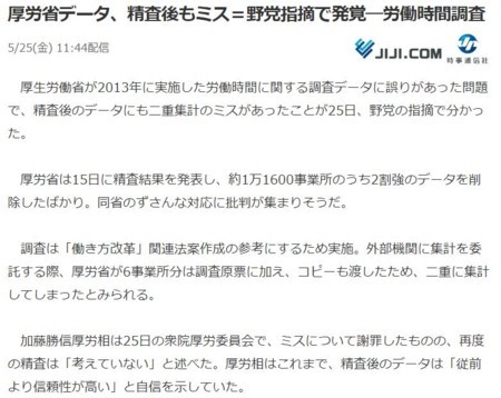 f:id:SPYBOY:20180525131615j:image f:id:SPYBOY:20180525131615j:image