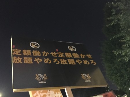 f:id:SPYBOY:20180525200129j:image:w360 f:id:SPYBOY:20180525200129j:image:w360