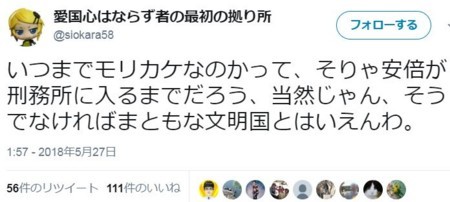 f:id:SPYBOY:20180528150956j:image f:id:SPYBOY:20180528150956j:image