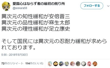f:id:SPYBOY:20180531080852j:image f:id:SPYBOY:20180531080852j:image