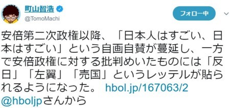 f:id:SPYBOY:20180601073359j:image f:id:SPYBOY:20180601073359j:image