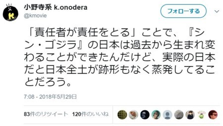 f:id:SPYBOY:20180601202132j:image f:id:SPYBOY:20180601202132j:image